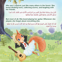 Mias-song-Shelley-Admont-English-Arabic-Bilingual-children-book-page4