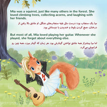 Mias-song-Shelley-Admont-English-Farsi-Bilingual-children-book-page4