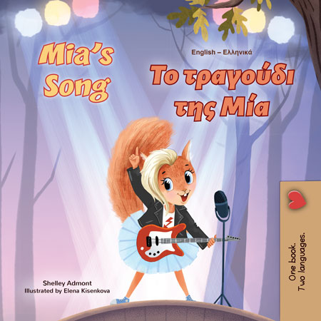 Book cover of 'Mia's Song' with a cartoon character holding a guitar in a forest setting.