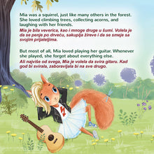 Illustration of a squirrel playing guitar with a tree and flowers in the background