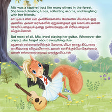 Mias-song-Shelley-Admont-English-Tamil-Bilingual-children-book-page4