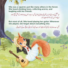 Mias-song-Shelley-Admont-English-Urdu-Bilingual-children-book-page4