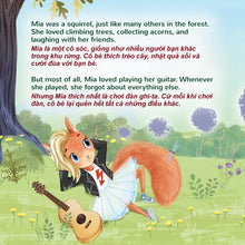 Illustration of a cartoon squirrel playing guitar in a forest setting with text.