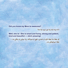 My-Mom-Is-Awesome-Shelley-Admont-English-Pashto-children-book-page5
