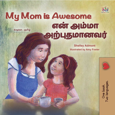 My-Mom-is-Awesome-Shelley-Admont-English-Tamil-Kids-book-Cover