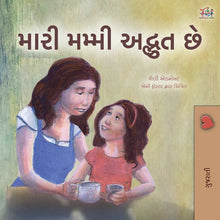 My-Mom-is-Awesome-Shelley-Admont-Gujarati-Kids-book-Cover