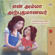 My-Mom-is-Awesome-Shelley-Admont-Tamil-Kids-book-Cover