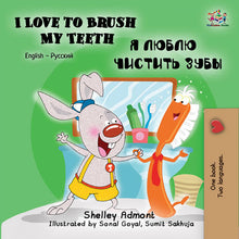 Russian-Bil-language-childrens-bedtime-story-I-Love-to-Brush-My-Teeth-Shelley-Admont-cover