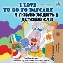 Russian-English-I-Love-to-Go-to-Daycare-Shelley-Admont-Kids-book-cover