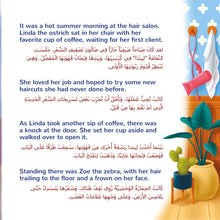 Spikes-and-Curls-Rayne-Coshav-English-Arabic-children-book-page5