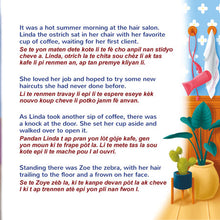 Spikes-and-Curls-Rayne-Coshav-English-Haitian-Creole-children-book-page5