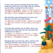 Spikes-and-Curls-Rayne-Coshav-English-Japanese-children-book-page5