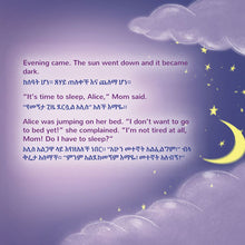 Sweet-Dreams-My-Love-English-Amharic-Kids-book-page5