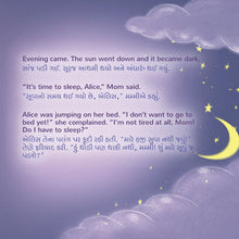 Sweet-Dreams-My-Love-English-Gujarati-Kids-book-page4