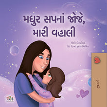 Sweet-Dreams-My-Love-Gujarati-Kids-book-cover