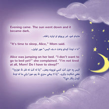 Sweet-Dreams-My-Love-Shelley-Admont-English-Pashto-children-book-page5