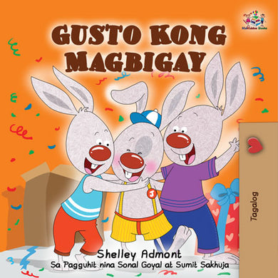 Tagalog-Language-children's-bedtime-story-I-Love-to-Share-Shelley-Admont-KidKiddos-cover
