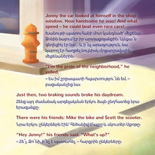 The-Wheels-The-Friendship-Race-Inna-Nusinsky-English-Armenian-Kids-book-page4