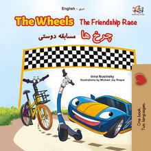 The-Wheels-The-Friendship-Race-Inna-Nusinsky-English-Dari-children-book-cover