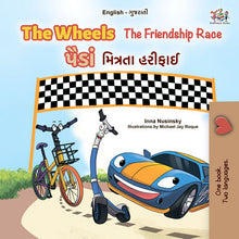 The-Wheels-The-Friendship-Race-Inna-Nusinsky-English-Gujarati-Kids-book-cover
