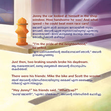 The-Wheels-The-Friendship-Race-Inna-Nusinsky-English-Malayalam-Bilingual-children-book-page5