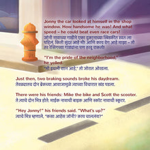 Car in a showroom with text overlay on a blurred background