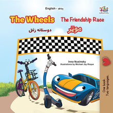 The-Wheels-The-Friendship-Race-Inna-Nusinsky-English-Pashto-Kids-book-cover