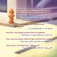 The-Wheels-The-Friendship-Race-Inna-Nusinsky-English-Pashto-Kids-book-page4