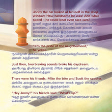 The-Wheels-The-Friendship-Race-Inna-Nusinsky-English-Tamil-Kids-book-page5