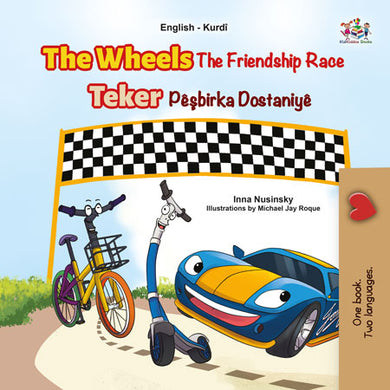 The-Wheels-the-Friendship-Race-Inna-Nusinsky-English-Kurdish-children-book-cover