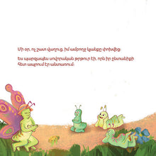 The-traveling-Caterpillar-Rayne-Coshav-Armenian-Childrens-book-page4