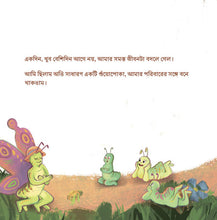 The-traveling-Caterpillar-Rayne-Coshav-Bengali-page4