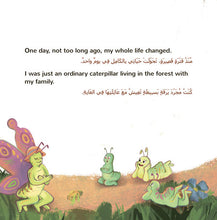 The-traveling-Caterpillar-Rayne-Coshav-English-Arabic-page4