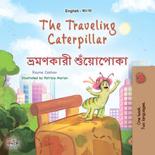 The-traveling-Caterpillar-Rayne-Coshav-English-Bengali-cover