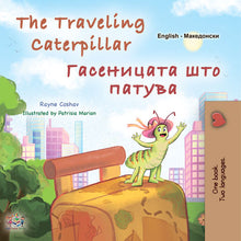 The-traveling-Caterpillar-Rayne-Coshav-English-Macedonian-cover