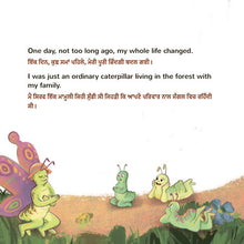 The-traveling-Caterpillar-Rayne-Coshav-English-Punjabi-Childrens-book-page4
