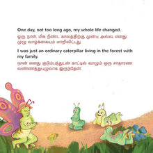 The-traveling-Caterpillar-Rayne-Coshav-English-Tamil-page5