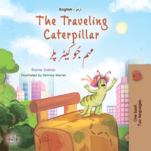 The-traveling-Caterpillar-Rayne-Coshav-English-Urdu-Childrens-book-cover