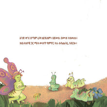 The-traveling-Caterpillar-Rayne-Coshav-Kids-book-Amharic-page4