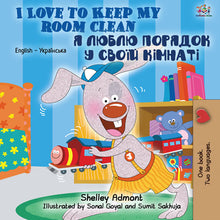 English-Ukrainian-Bilingual-Bedtime-Story-for-kids-I-Love-to-Keep-My-Room-Clean-cover