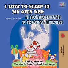 English-Ukrainian-Bilingual-Children's-picture-book-I-Love-to-Sleep-in-My-Own-Bed-cover