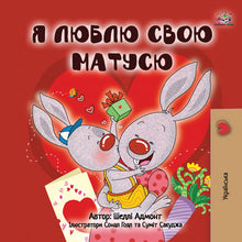 Ukrainian-language-children's-bedtime-story-I-Love-My-Mom-KidKiddos-Books-cover