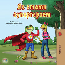 Ukrainian-bedtime-story-for-kids-Being-a-superhero-cover
