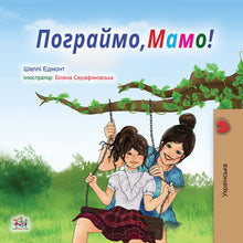 Ukrainian-childrens-book-for-girls-Lets-Play-Mom-cover