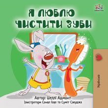 Ukrainian-language-childrens-bedtime-story-I-Love-to-Brush-My-Teeth-Shelley-Admont-cover