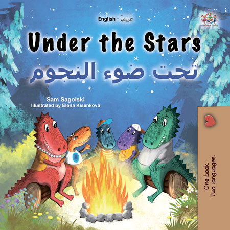 Under-the-Stars-English-Arabic-Childrens-book-cover