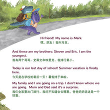Under-the-Stars-English-Chinese-Childrens-book-page-5