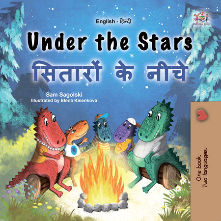 Under-the-Stars-English-Hindi-Childrens-book-cover
