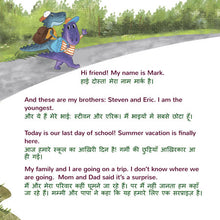 Under-the-Stars-English-Hindi-Childrens-book-page5