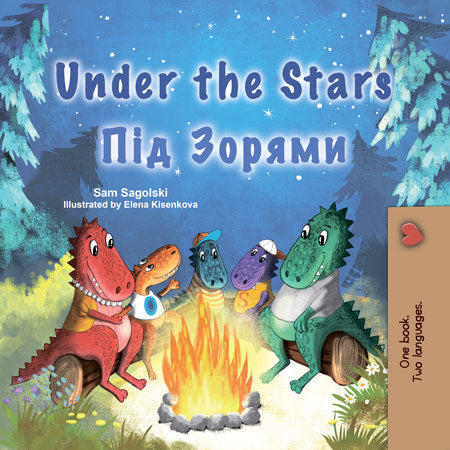 Under-the-Stars-English-Ukrainian-Childrens-book-cover